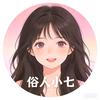 俗人小七头像