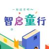 智启童行头像