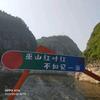 等到满山红叶时头像