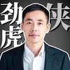 牛教练不太牛头像