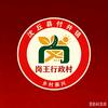 沈丘县熙沐生态农业家庭农场头像