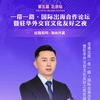 找工作和老板谈，想出海和大使谈头像