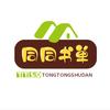 同同书生头像