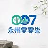 永州零零柒（湘超）头像