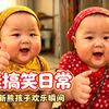愉悦喜剧头像