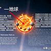 生命我们只来一次。玩够就走了。头像