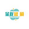 金龙短剧头像