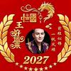 一笑而过头像