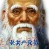 胡旅胡途头像