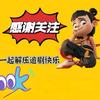 🚀【民间灵异故事】头像