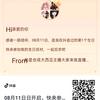 沧桑岁月主播开播 大家开播希望来开播嘛头像