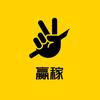 嬴稼自习室头像