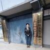 兴隆县后申峪村村干部刘凤艳头像