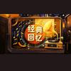 光谱留声机头像