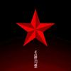 火锅底廖头像