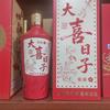 汤大胜贵州茅台酱酒头像