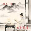台影优品铺头像