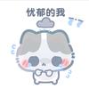 向前进！头像