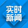 实时发布头像