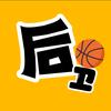 后卫篮球头像