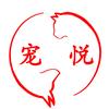 保定宠悦宠物头像