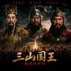 织幕文化头像