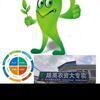 陈英智慧农业（许大功聊农业）头像