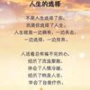 行客天涯头像