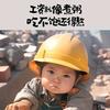 无聊头像