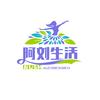 阿刘情感故事头像