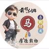 國哥在努力☞☜头像