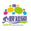 心悦短剧乐园头像