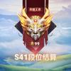 橘小笨头像