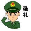 日行千里眼头像