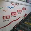 夜空畅想的思绪头像