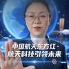 东方红幸福之门头像