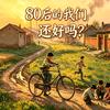汐宝儿妈头像