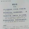 老李杂谈头像