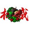 神·牢樱头像