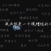 小诺本诺头像