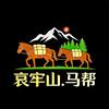 文哥·马帮村BC头像