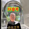 （抖）梦想空间头像