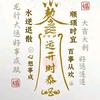 道缘斋头像