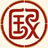 国学世家头像