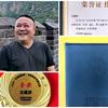 津津乐道头像