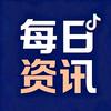 每日资讯头像