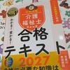 日本特定招聘桃子头像