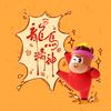 正在输入……头像