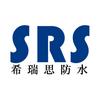希瑞思铺贴式不锈钢屋面防水方案头像