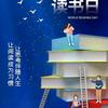 老周书语头像